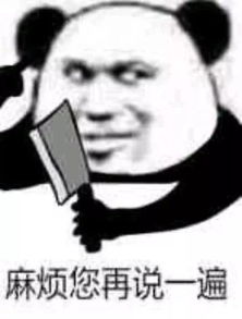  每日斗图表情包更新