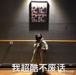 动态搞笑表情包带字图可爱
