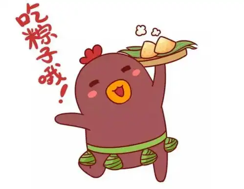 端午节卖萌必备明天不用直接被朋友圈淹没  端午节卖萌必备明天不用直接被朋友圈淹没