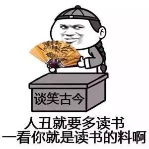  男女通用贵阳月入3000装逼指南,看完有点想哭