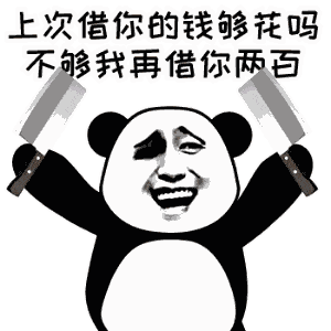  有内鬼,进来收图
