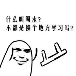  我记心里了表情包