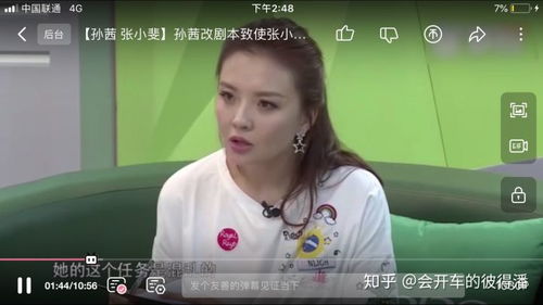  表情如何评价孙茜和张小斐在我就是演员之盲山中的表演表情
