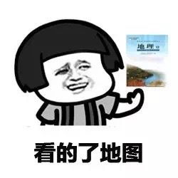  蘑菇头表情包现在呢,除了玩手机废人一个