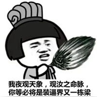  系统提示表情包放中间