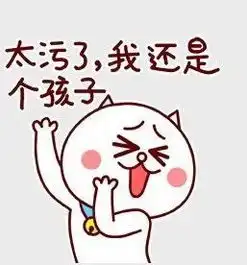  潮汕人专属表情包拿走不谢