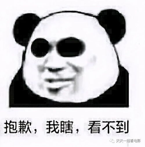  难如大话西游的周星驰,妹子一人分饰四角色,宣传时却不见影