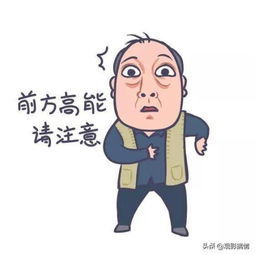  都挺好苏大强表情包来了哈哈哈哈哈