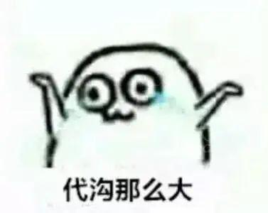  姐弟恋你能承受多少年龄差萧山姑娘说有个小6岁男友