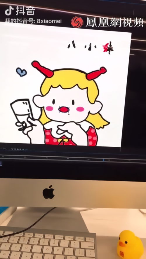  八小妹首次献唱