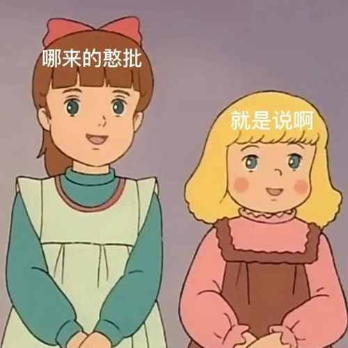  表情包你就是想故意气我引起我的注意吗