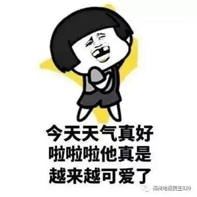  虐未来一周的天气竟然这样,梅州人要做好被红烧的准备