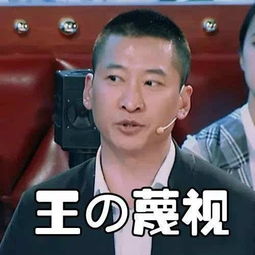 忘了尔康表情包吧,真实的周杰才是真人生赢家