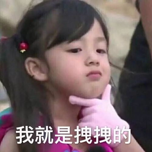 微信斗图表情包图片等到