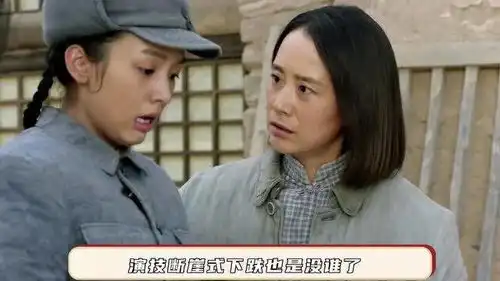  周也演技为什么这么差表情神似药水哥,被嘲笑五官乱飞