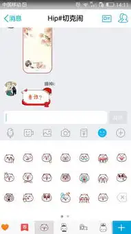  6.2版qq怎么下载嗷大喵,系统说下架了,要去哪里找小表情