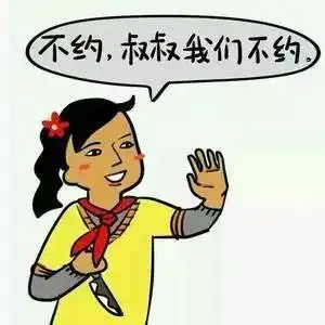 我要个性网表情包我是骗