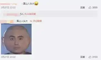 令人头大的表情包周冬雨