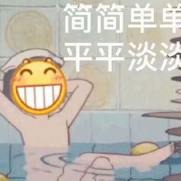  鬼畜版表情包略略,骗你是小猫