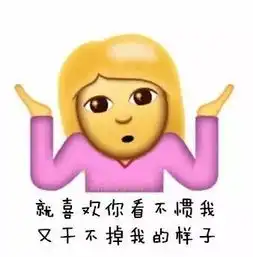  你们这一届骗子,是我见过最差的一届