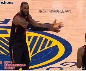  詹姆斯jr我以为我们领先对话表情包大全