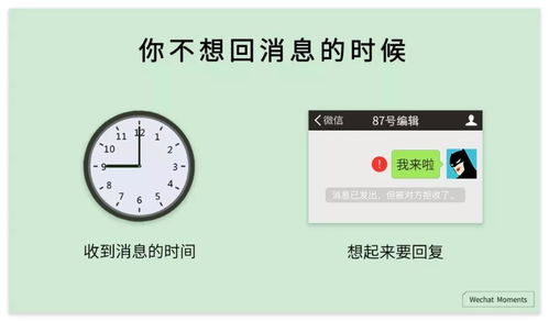  过去一年,微信上人艰不拆的真相