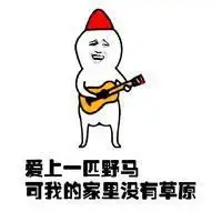  k歌漂亮表情包微信头像图片大全