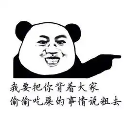 成绩100分表情包体验