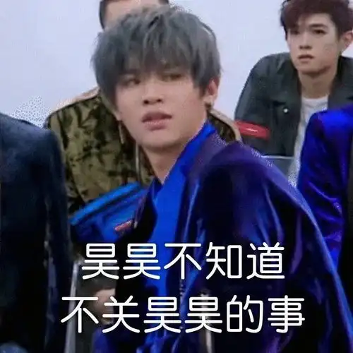 成绩100分表情包乐华