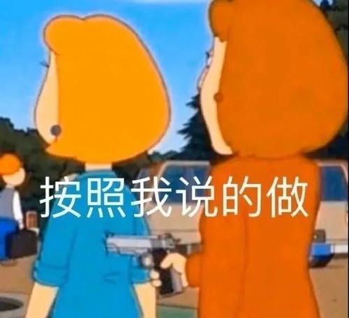 表情包你的心像石头