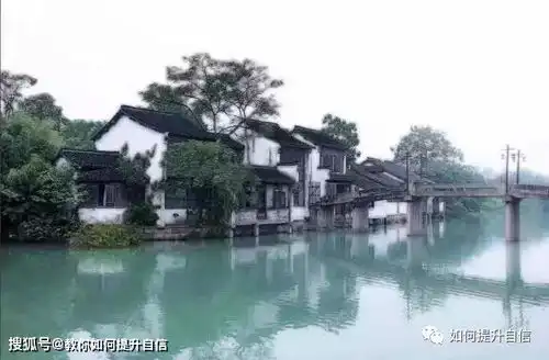  有这八个特征,你一定会很自信