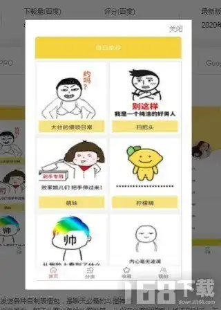  大咖互娱app下载大咖互娱安卓版下载v1.0it168下载站