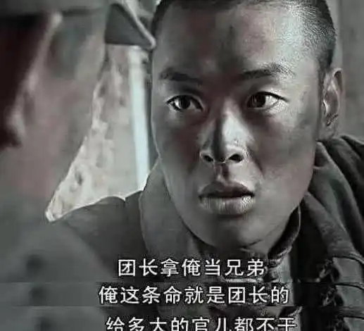  亮剑魏和尚因为送信出意外,那封信到底是什么内容必须保密