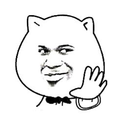  photoshopcs︱简单几步制作一个表情包