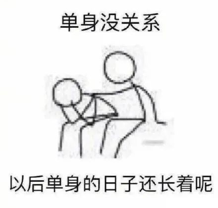  一组安慰人的表情包夺笋呐