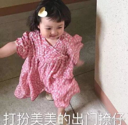 公主连接可可罗表情包桌