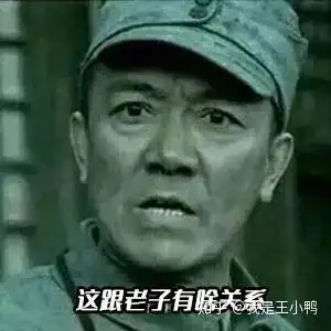  经典剧亮剑李云龙表情包,史上最全100张