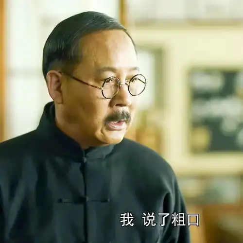  表情包觉醒年代系列2超长预警