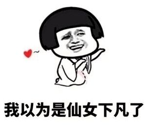 微信吃瓜表情包是什么意