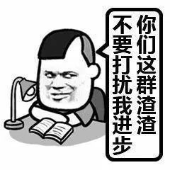  学霸和学渣在暑假期的区别,网友感觉自己躺着中枪了