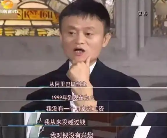  马云在西商大会的演讲太好了但翻完他的语录好想翻白眼