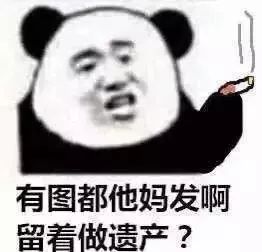  表情包ll过过过,这图我没法接
