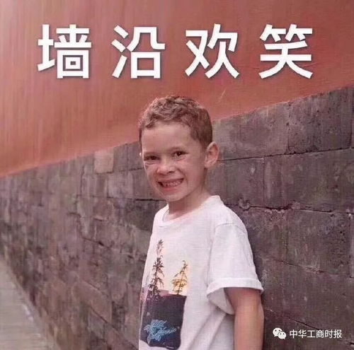 90秒天下事1.11