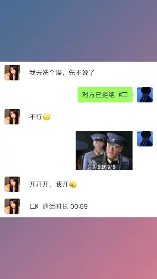  每帧都是表情包撩妹恋爱表情包小可爱已上线好家伙我直接好家伙