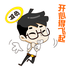 你是我大哥表情包大眼