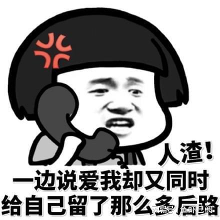  西南大学赵明教授,长年霸占女博士,聊天内容曝光