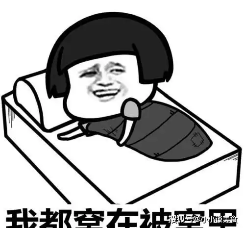  开心一笑有次去参加朋友婚礼,一妹子看新郎新娘挺甜蜜