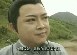  表情撕逼港独表情包集合