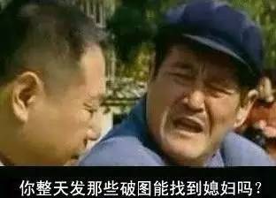  表情包玩的6,但是99的人却都不知道这些表情包原型