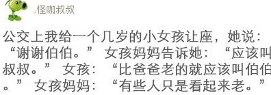  幽默搞笑段子集撒贝宁在面对黄晓明的讲话时表情管理一度失控